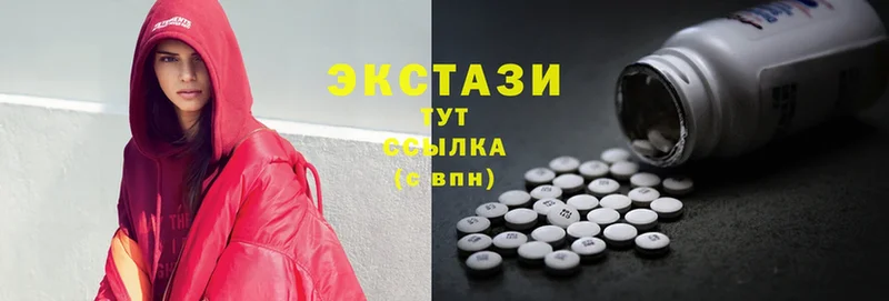 где можно купить   Закаменск  Ecstasy 280 MDMA 