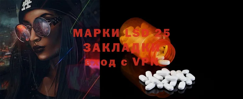 что такое наркотик  площадка как зайти  LSD-25 экстази кислота  Закаменск 