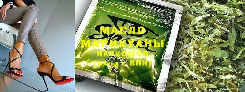 наркотики  shop формула  ТГК Wax  Закаменск 